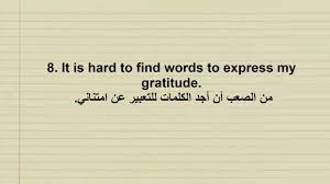 نموذج رسالة شكر وتقدير بالعربي والانجليزي  
